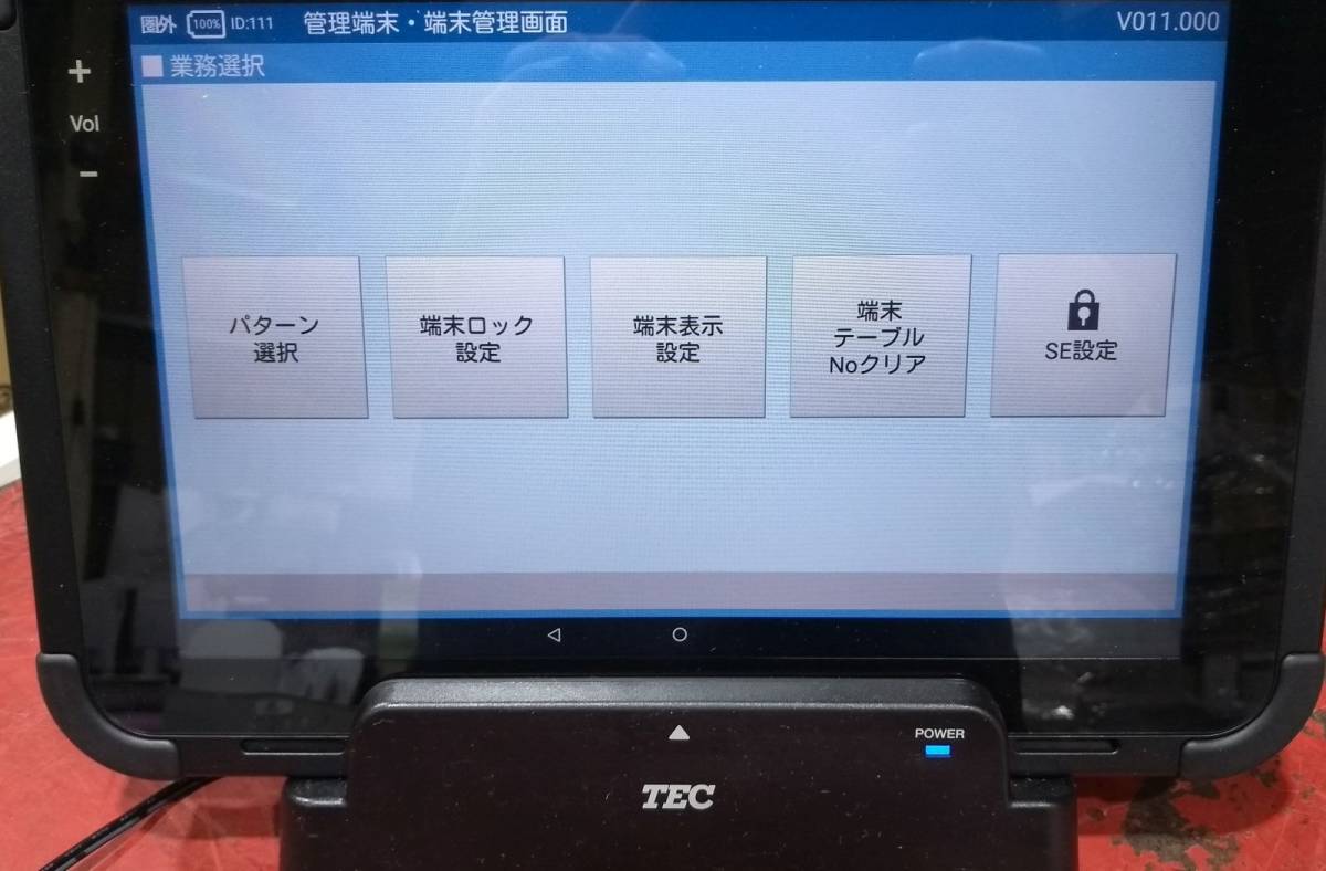 アプリ起動確認済【15台+管理端末1台】東芝テック TEC アプリ起動確認済【15台+管理端末1台】東芝テック TEC