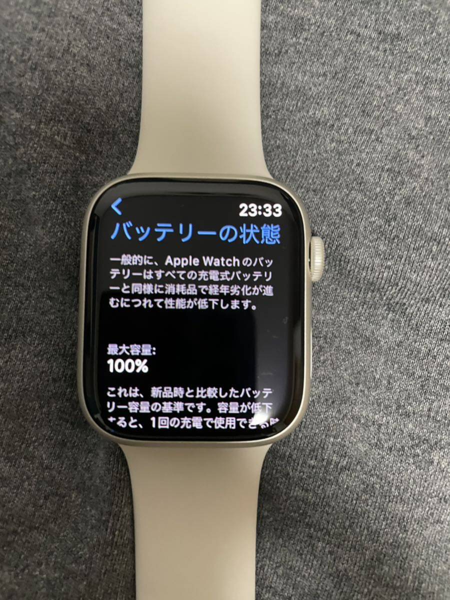 Apple Watch Series 4 GPS+Cellularモデル 44-