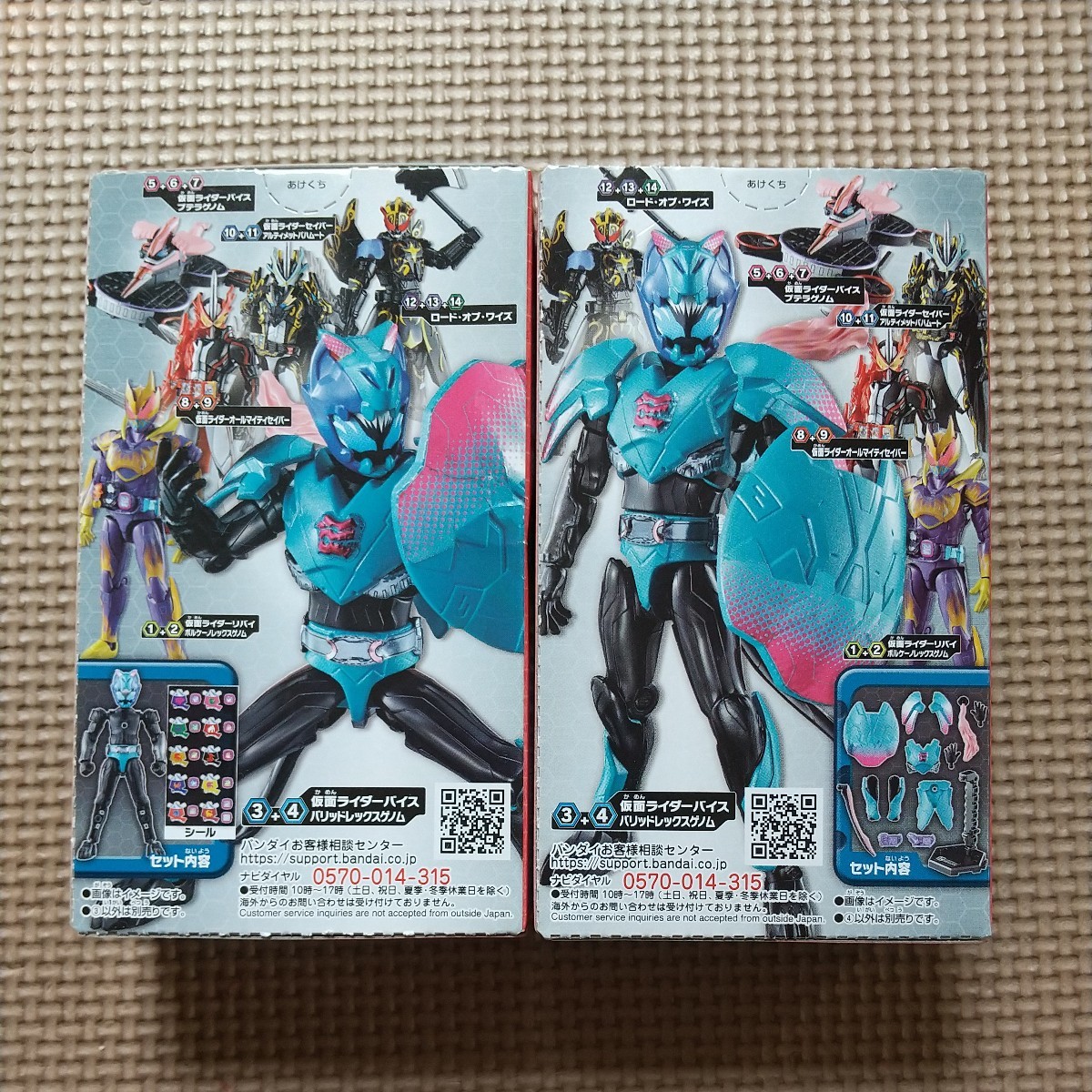 item_image_2