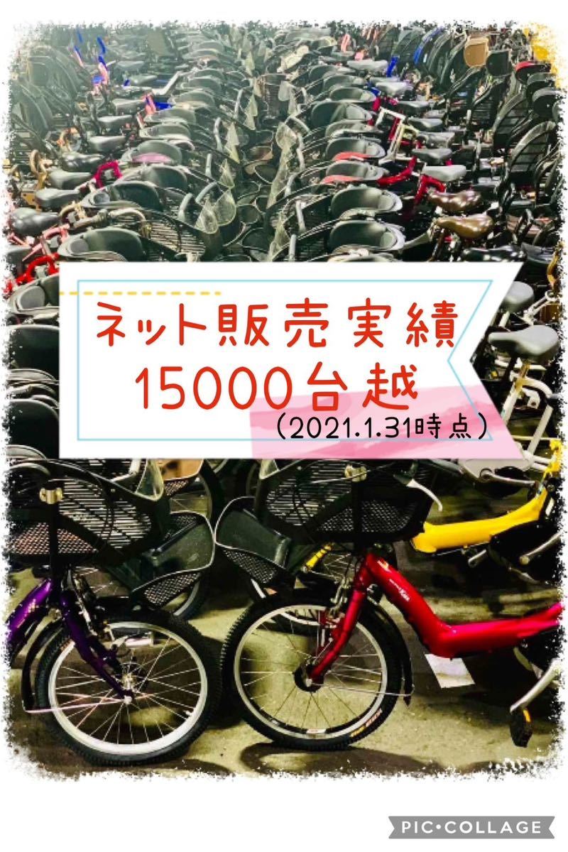 ☆5199子供乗せ電動アシスト自転車ヤマハ3人乗り対応20インチ - 通販