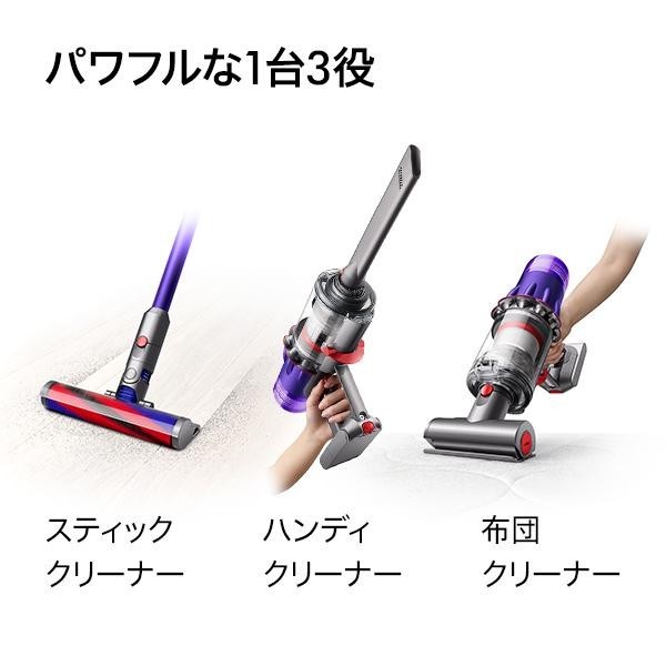 送料無料☆ダイソン コードレスクリーナー サイクロン式コードレス
