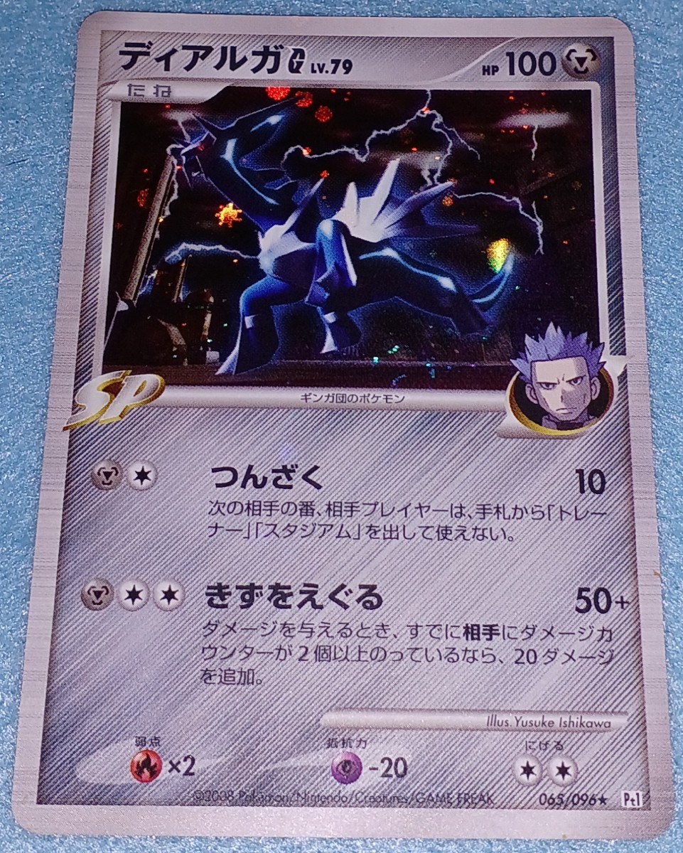 即決 送料無料 ポケモン ポケモンカードゲーム ポケカ 2008 即決 送料無料 ポケモン ポケモンカードゲーム ポケカ 2008