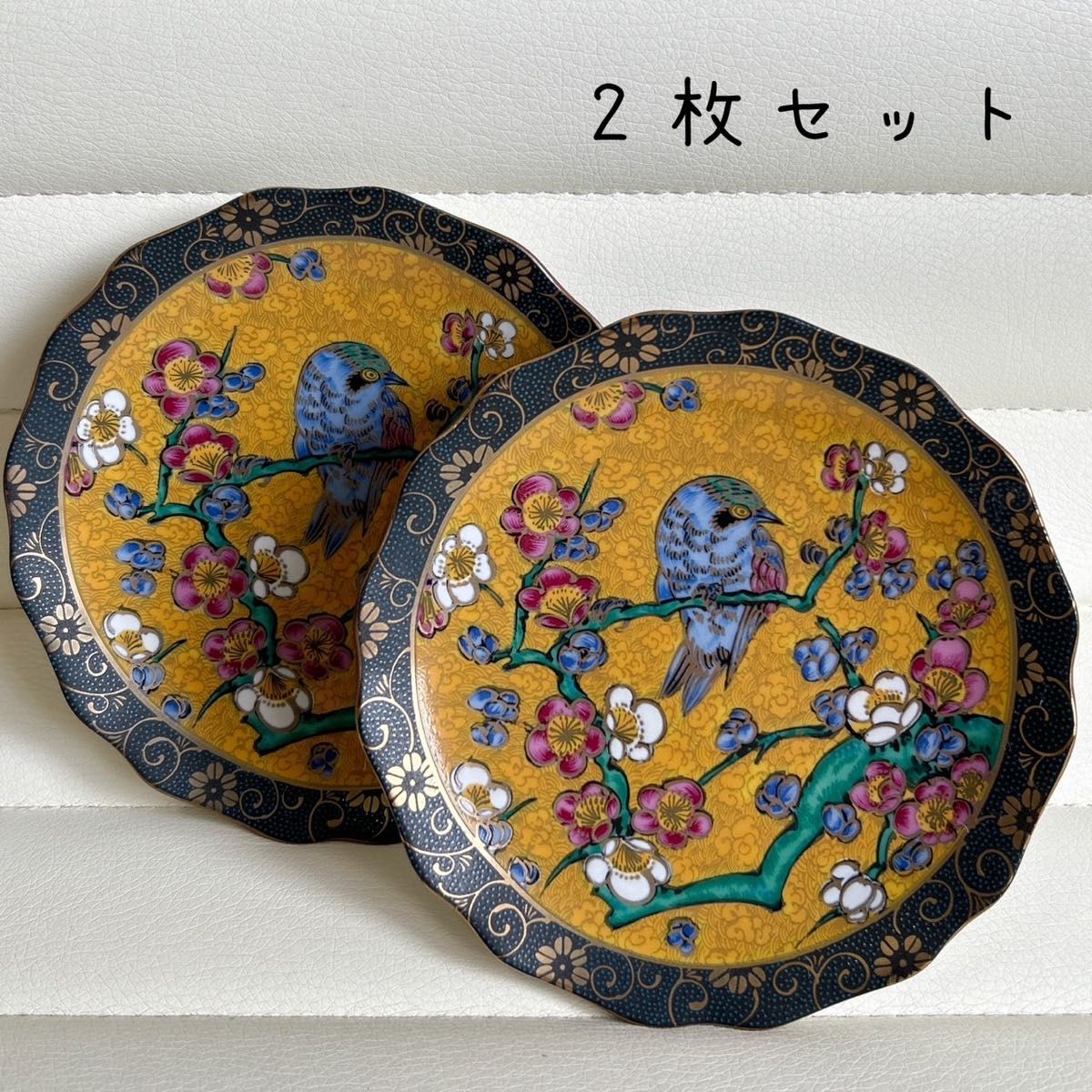 九谷焼 西峰 青粒鉄仙 梅花鳥皿 2枚セット 金彩 小皿 銘々皿 黄 九谷焼 西峰 青粒鉄仙 梅花鳥皿 2枚セット 金彩 小皿 銘々皿 黄
