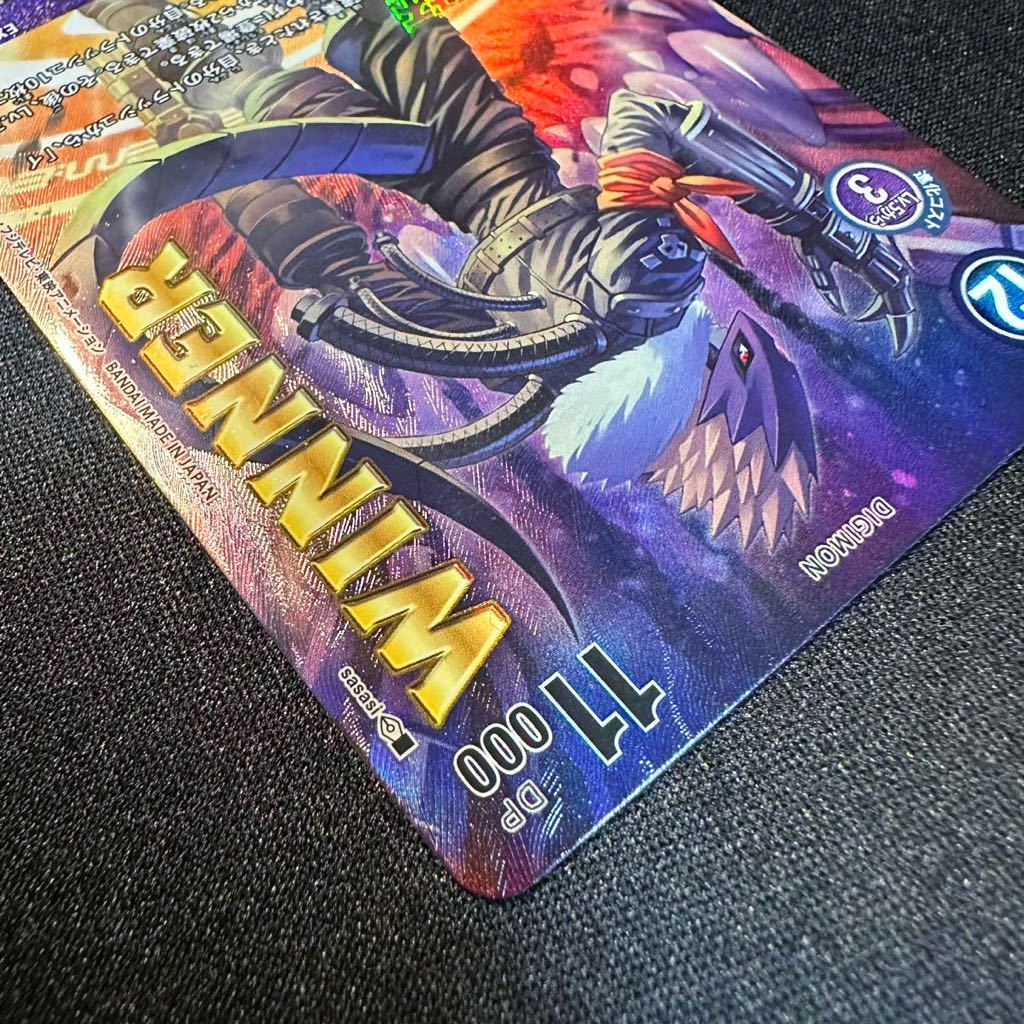 【即決・送料無料】ベルゼブモン 優勝プロモ 魔弾杯 EX2-044 SR 大会 winner Beelzemon デジモンカード DIGIMON CARD デジカ_画像4