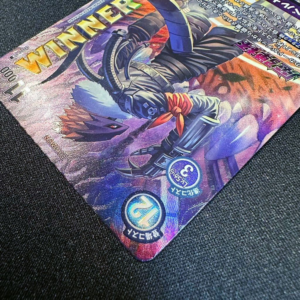 【即決・送料無料】ベルゼブモン 優勝プロモ 魔弾杯 EX2-044 SR 大会 winner Beelzemon デジモンカード DIGIMON CARD デジカ_画像5