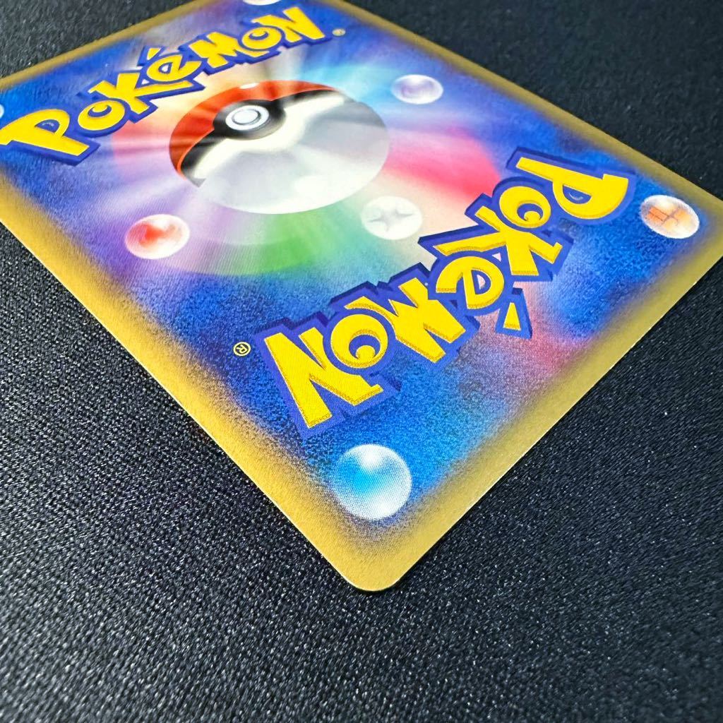 【即決】ミュウ ロストリンク レジェンド LL HP60 ポケモンカード ポケカ キラ 2010 Mew Pokmon CARD Japanese 018 040_画像7