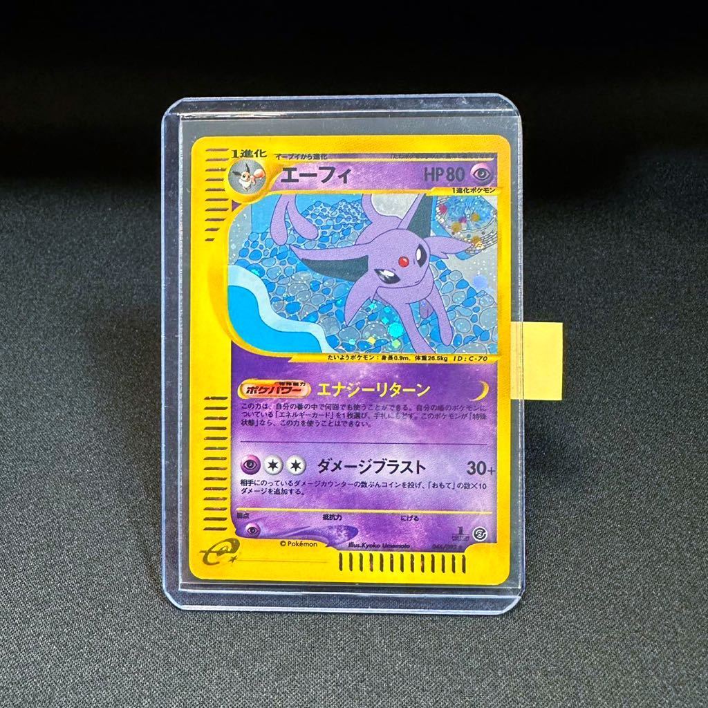 人気メーカー・ブランド No.000 ポケモンカードダス 7 PSA リザードン