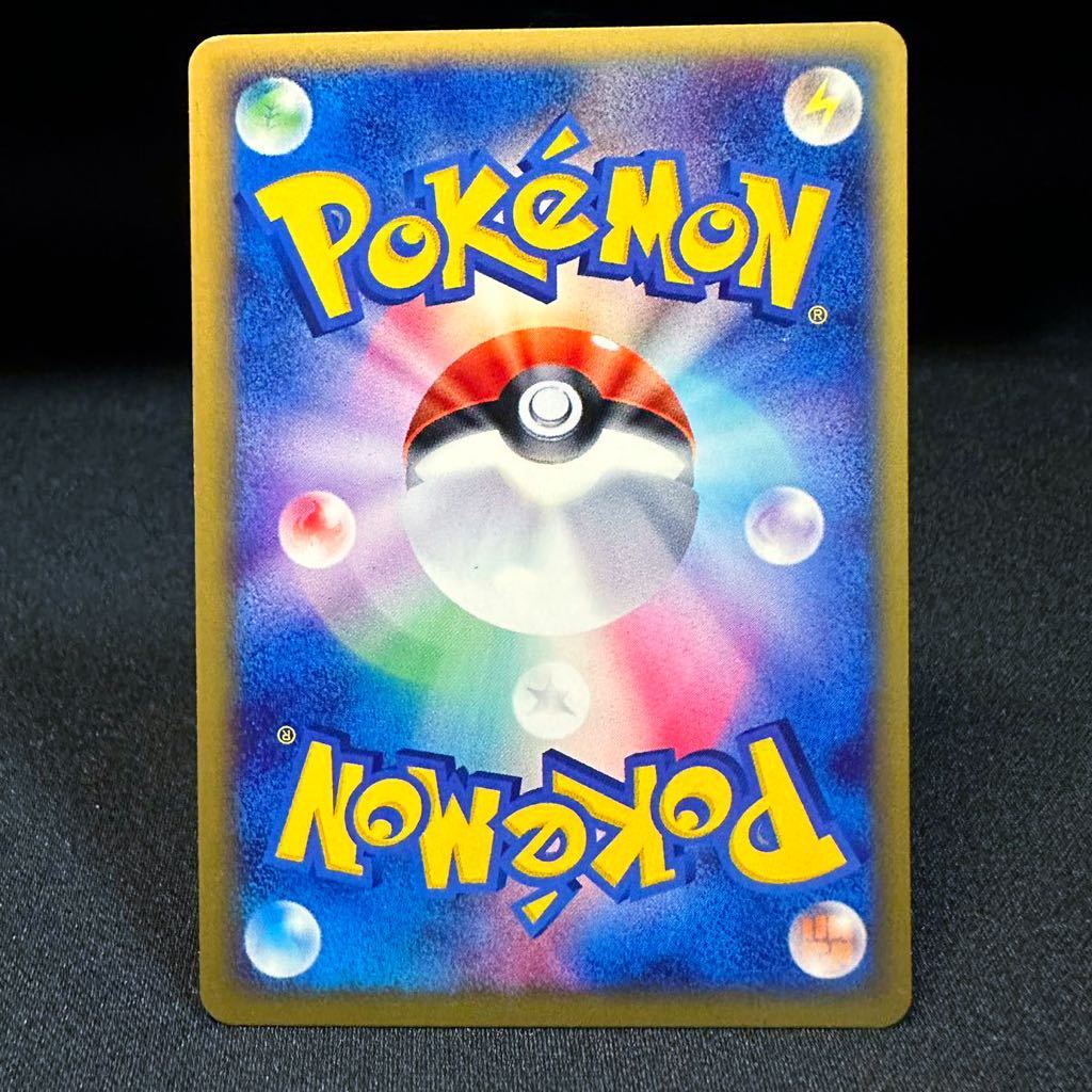 リザードン ポケモンカード カードe 012 / 029 1ED 初版 1 First リザードン ポケモンカード カードe 012 / 029 1ED 初版 1 First