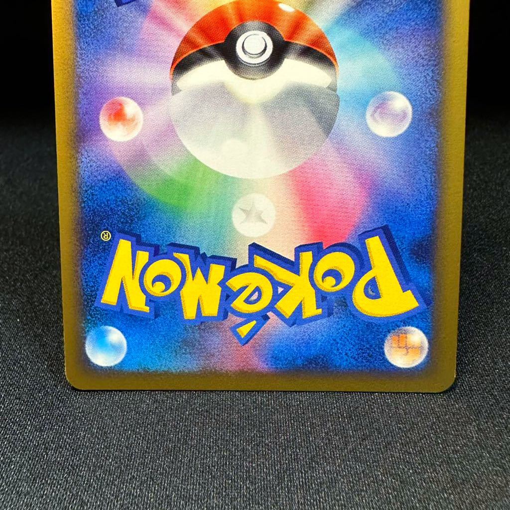 【即決】ジラーチ LV.39 HP60 さいごのねがい 066 090 1ED EDITION 初版 pt2 キラ Jirachi 2008 ポケカ pokemon card ポケモンカード_画像9