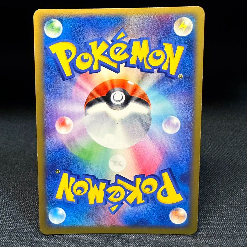 即決】レックウザex エメラルドVer. ポケモンカード ポケカ 即決】レックウザex エメラルドVer. ポケモンカード ポケカ
