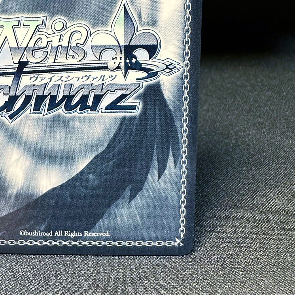 リベッチオ サイン ヴァイスシュヴァルツ ヴァイス アズール リベッチオ サイン ヴァイスシュヴァルツ ヴァイス アズール