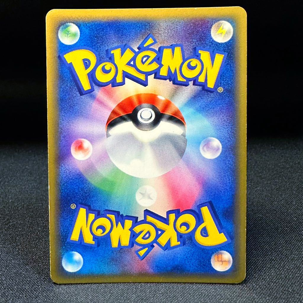 ピチュー ポケモンカード e カードe キラ pokemon CARD 114 128 ピチュー ポケモンカード e カードe キラ pokemon CARD 114 128