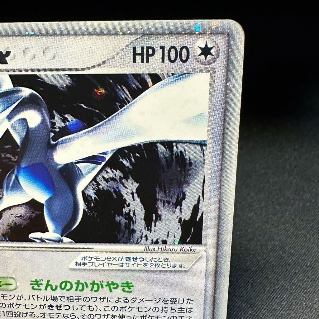 即決】ルギアex 090 106 1ED 初版 ポケモンカード ポケカpokemon CARD