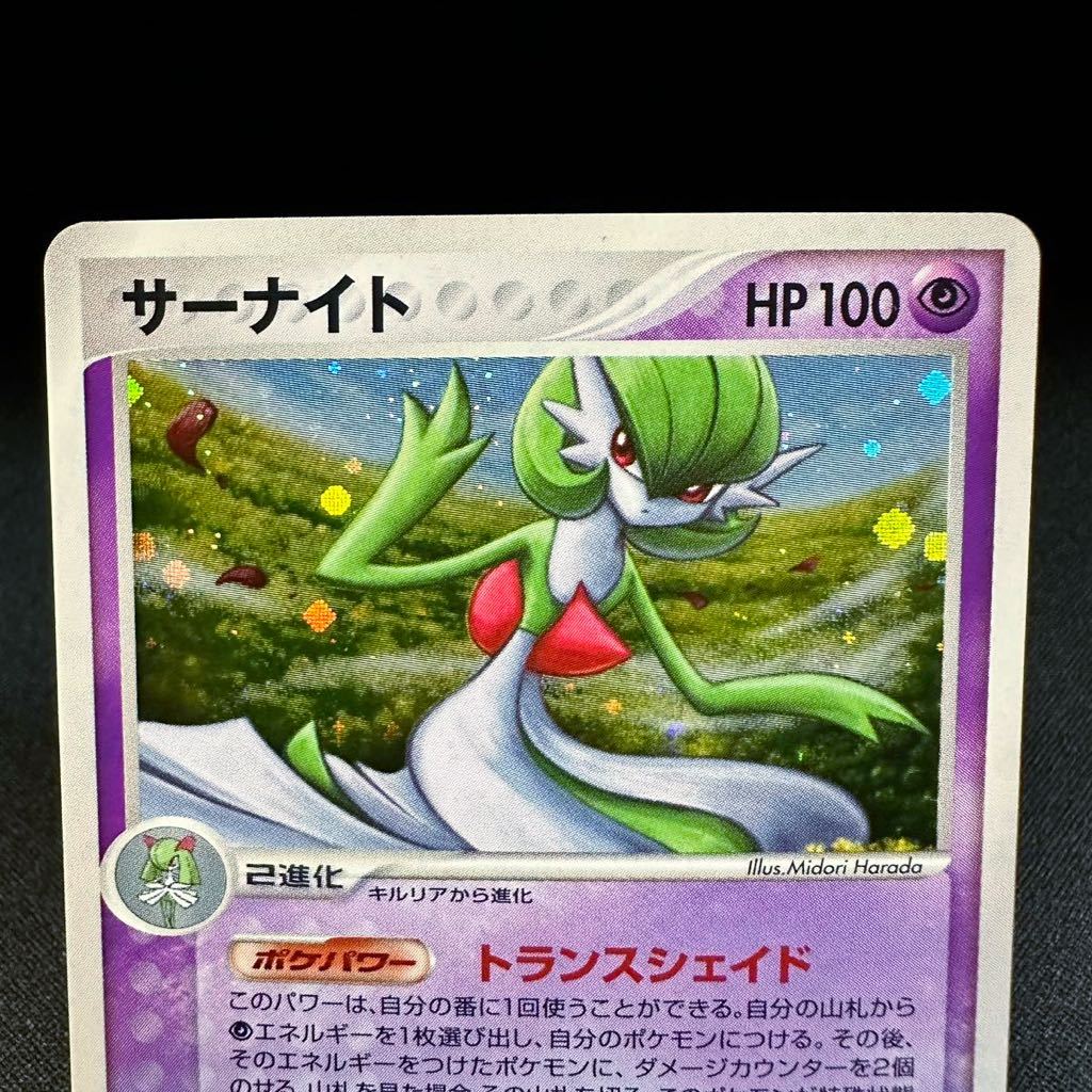 【即決】サーナイト ワールドチャンピオンズパック 034/108 初版First edition 1ED ポケカ ポケモンカード pokemon CARD Gardevoir キラ_画像3