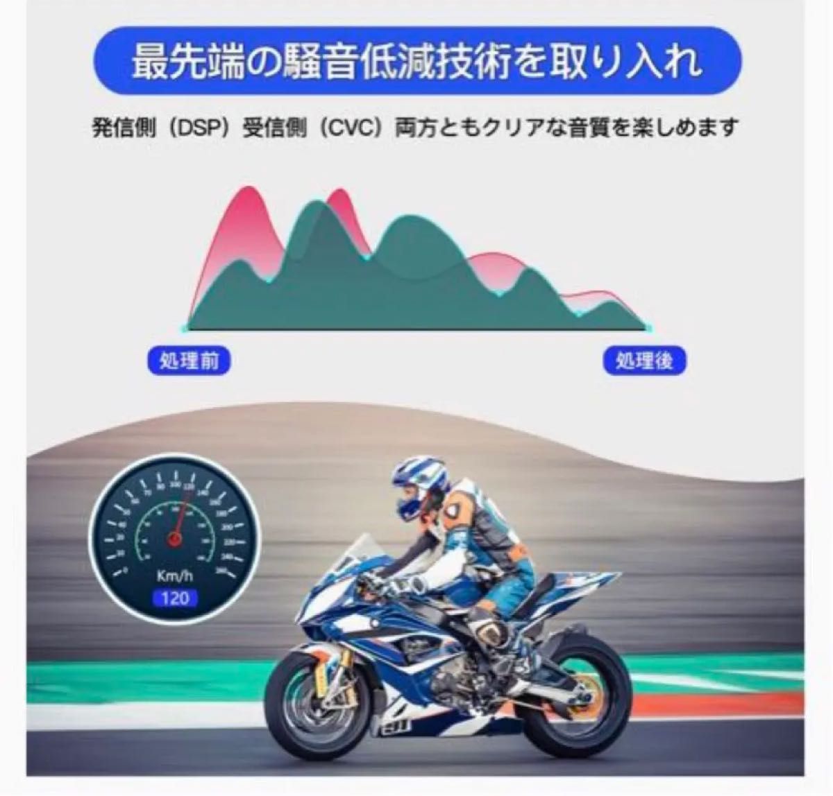 新品2台セット】Amison バイクインカム 自動ペアリング機能 新品2台セット】Amison バイクインカム 自動ペアリング機能