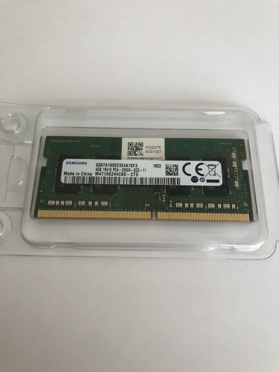 SAMSUNG 4GB 1Rx16 PC4-2666V-SC0-11 メモリ サムスン ノートパソコン メモリー 