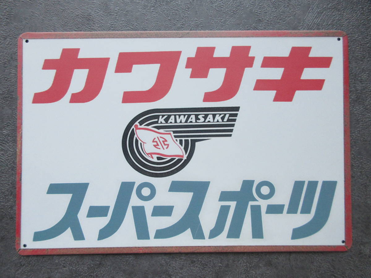 Yahoo!オークション - 新品/レトロブリキ看板/アンティーク Yahoo!オークション - 新品/レトロブリキ看板/アンティーク