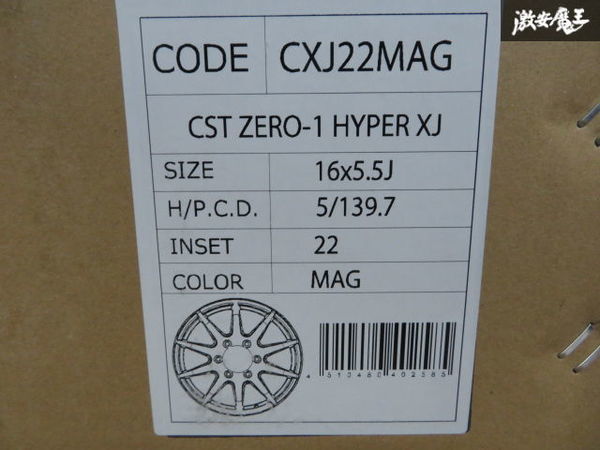 ※数量限定! CST Z.S.S.特注 アーミー グリーン！ ZERO-1 HYPER XJ 16インチ 5.5J +22 139.7 5穴 4本 ジムニー JA11 JB23 JB64 ホイール_画像9