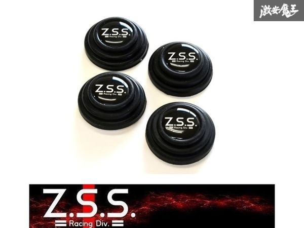 ☆Z.S.S. ドアショックプロテクション ドアショックアブソーバー クッション シリコン 衝撃吸収 遮音消音 4個セット 汎用 S13 180SX ZSS_画像1