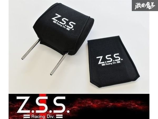 ☆Z.S.S. ヘッドレストカバー ポケット付き 2枚セット 汎用 スズキ ジムニー JB23 JB64 ハスラー エブリイ 新品!! 即納! 在庫有り! ZSS_画像1