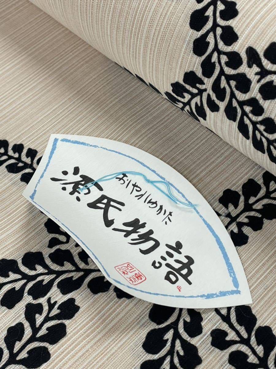 新品【源氏物語】本染め高級ゆかた反物 藤輪紋つなぎ 綿/麻ゆかた 本染