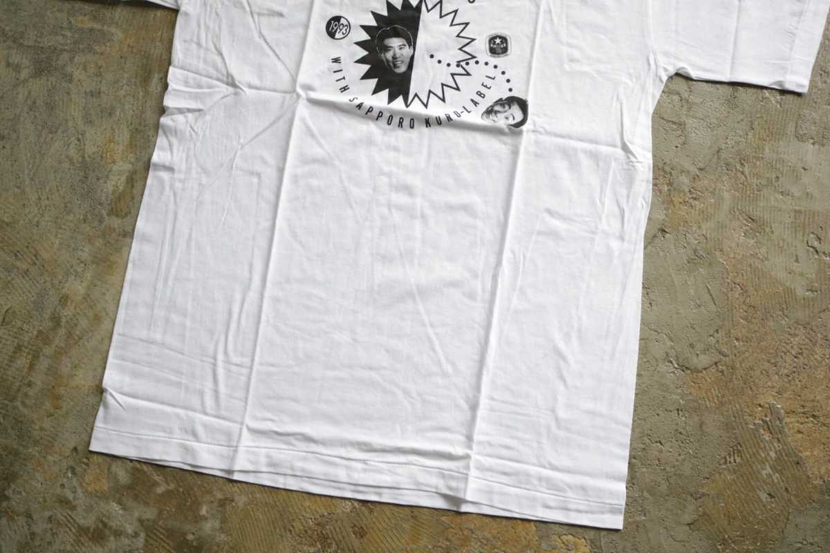 93年 デッドストック 未使用 とんねるず サッポロ 黒ラベル ノベルティ Tシャツ フリーサイズ 白 販促品 非売品 平成レトロ タレントグッズの画像3