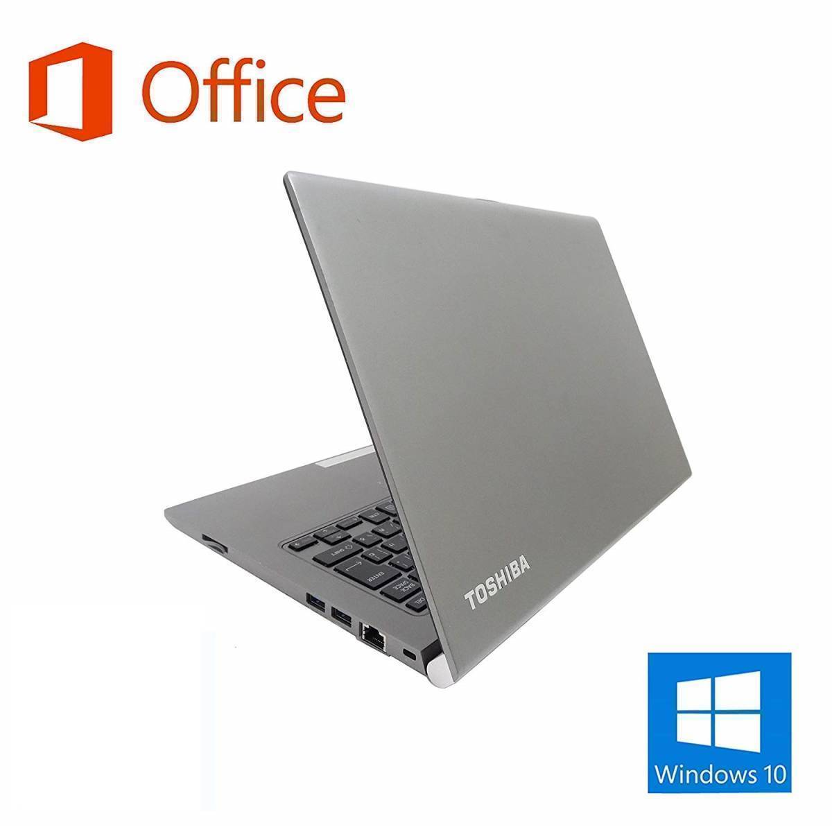 大人気新品 Office パソコン PC Windows10 大容量メモリ16GB 東芝 R634