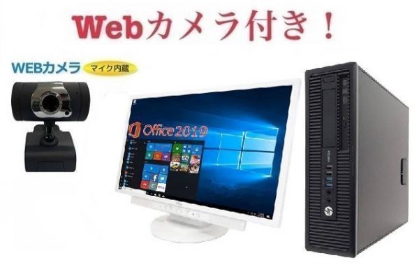 ランキングや新製品 中古パソコン Windows Celeron～/4G/160GB/DVD-ROM