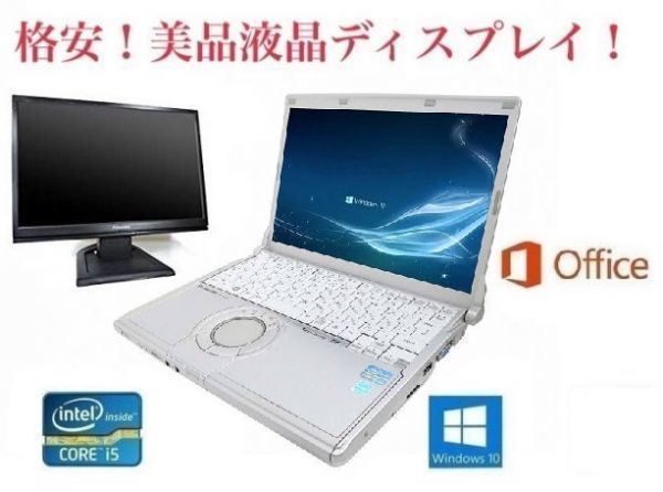 超人気の Windows10 パナソニック CF-N10 【サポート付き】Panasonic