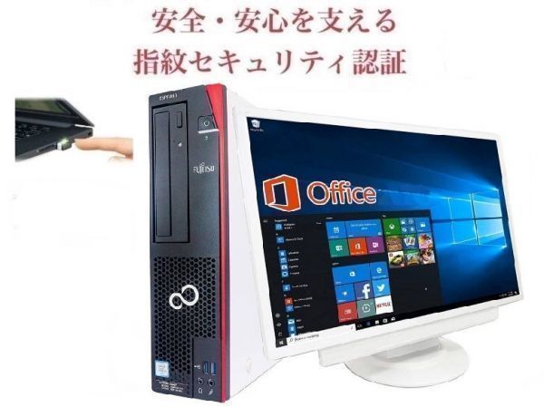 全品送料無料】 Windows10 D586 富士通 【サポート付き】超大画面22型