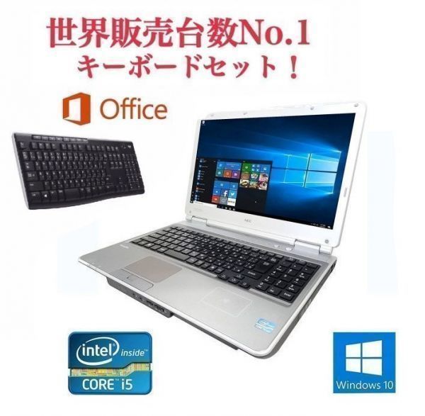 新しい到着 量販店展示品 NEC タッチパネル 付属 Office 8.1 Windows