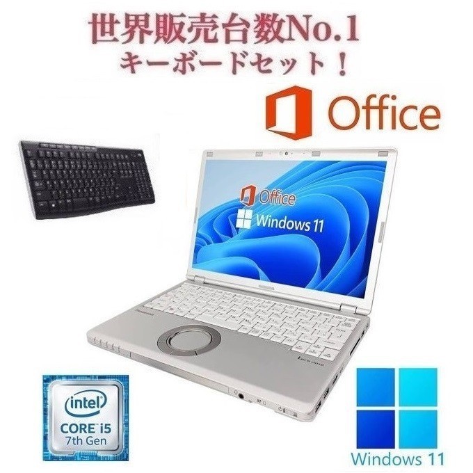 新年の贈り物 Office2019 WEBカメラ 大容量メモリー:8GB 大容量SSD:1TB