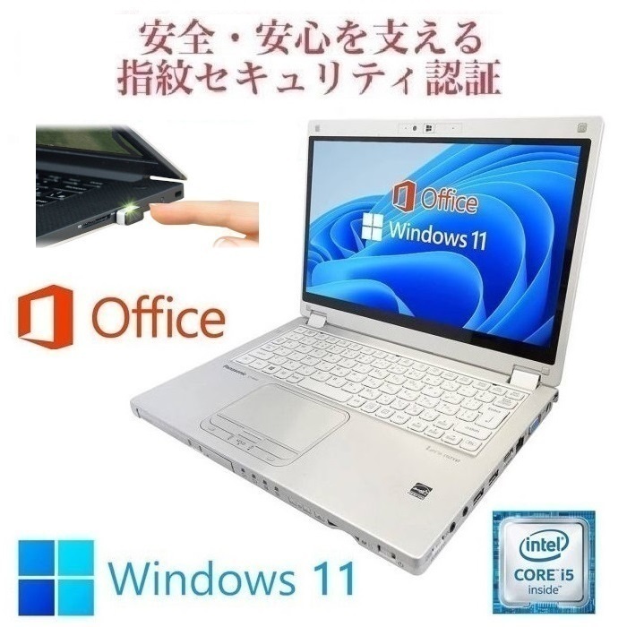 保障できる PQI & タッチパネル搭載 Office2019 新品メモリー:8GB 新品