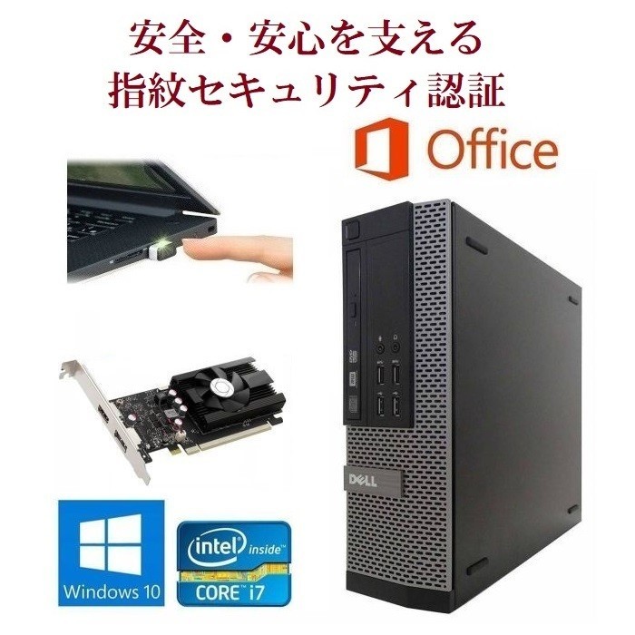 激安】 ゲーム快適！ GT1030 PC Windows10 7010 【ゲーミングPC】DELL