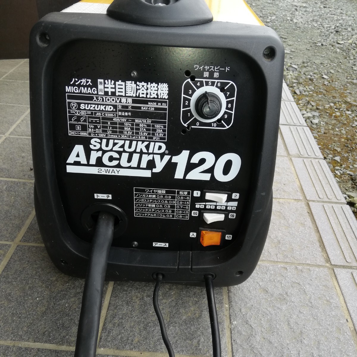 スター電器 アーキュリー120 スズキッド 半自動溶接機 SUZUKID www