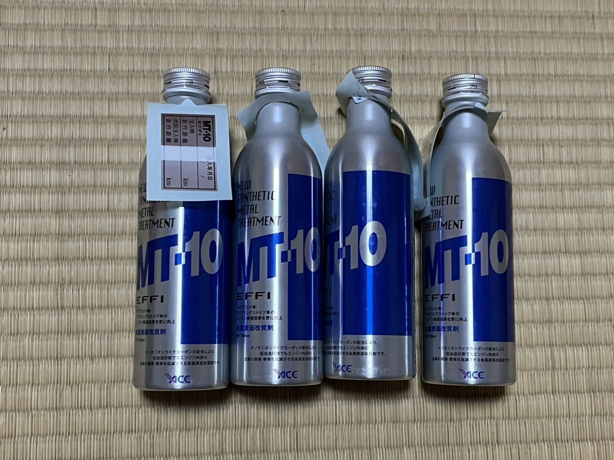 格安2023】 MT-10 EFFI 添加剤 235ml 5本セット 50fhp-m33281003419