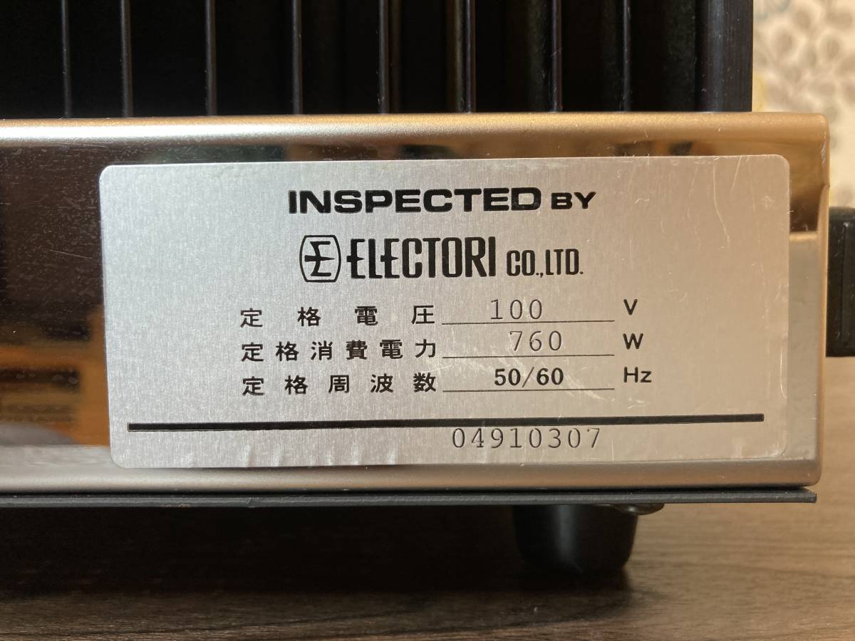 McIntosh マッキントッシュ インテグレーテッドアンプ MA6900 元箱