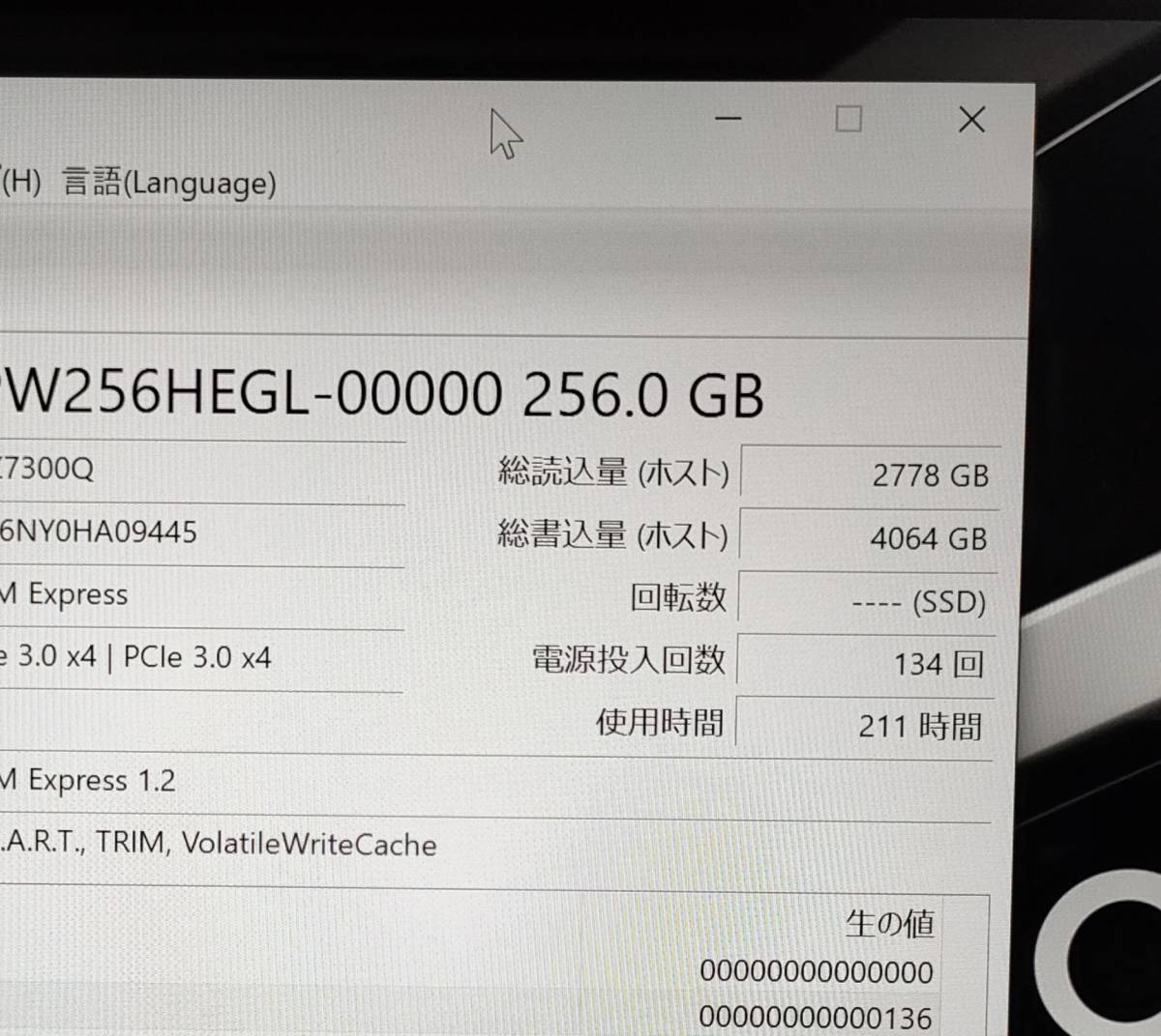 VAIO Z VJZ13B ノートパソコン(フリップモデル) 使用頻度少 美品