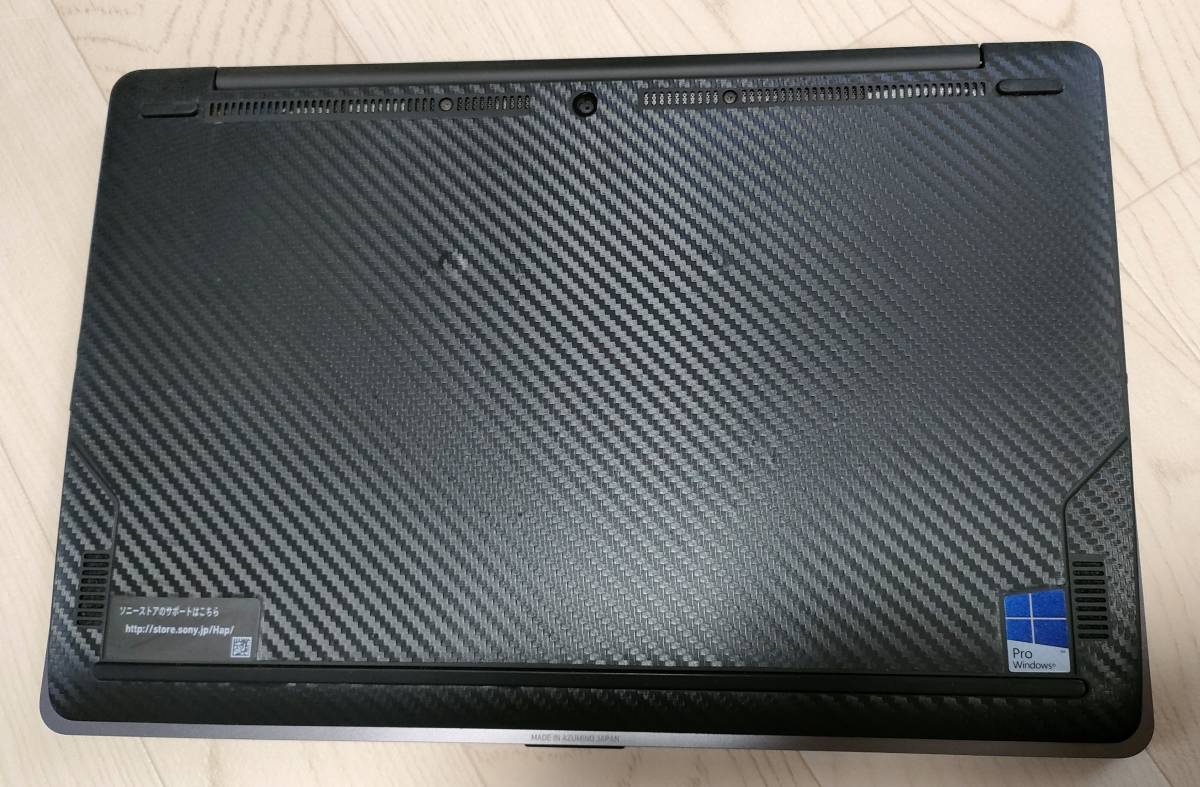 VAIO Z VJZ13B ノートパソコン(フリップモデル) 使用頻度少 美品