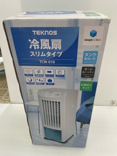 TEKNOS 2017年製 冷風扇 TCW-010 未使用品☆GY23