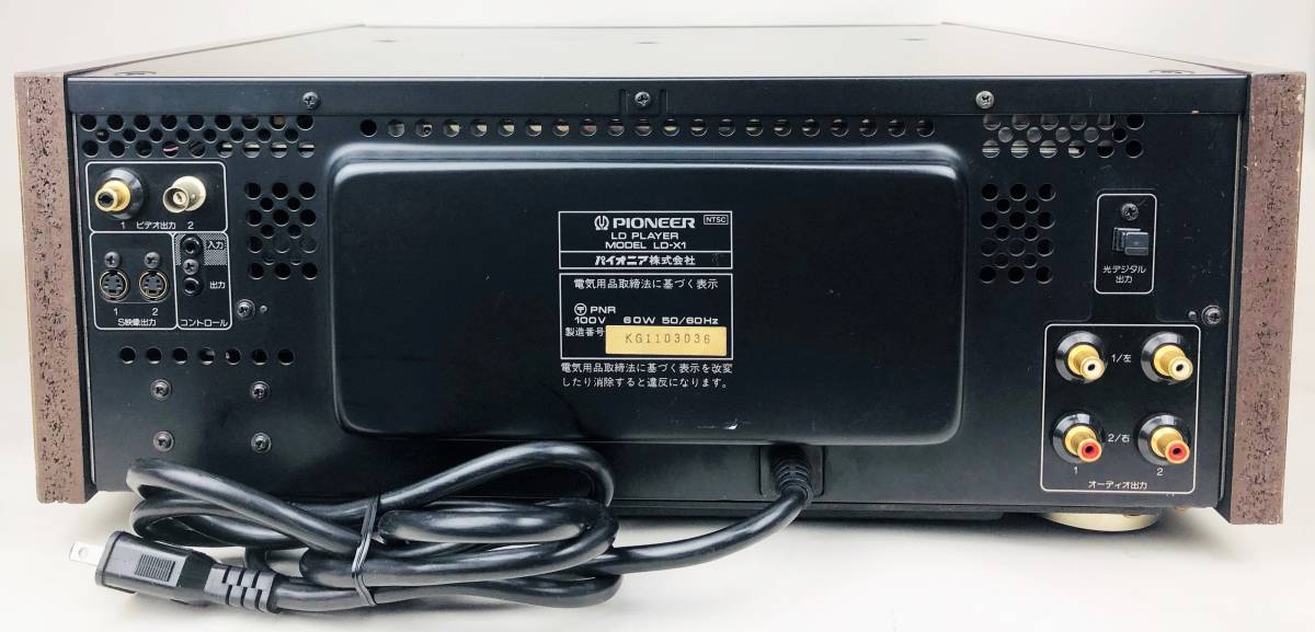 完動品 美品 パイオニア LD-X1 LDプレーヤー 貴重 レア ヴィンテージ