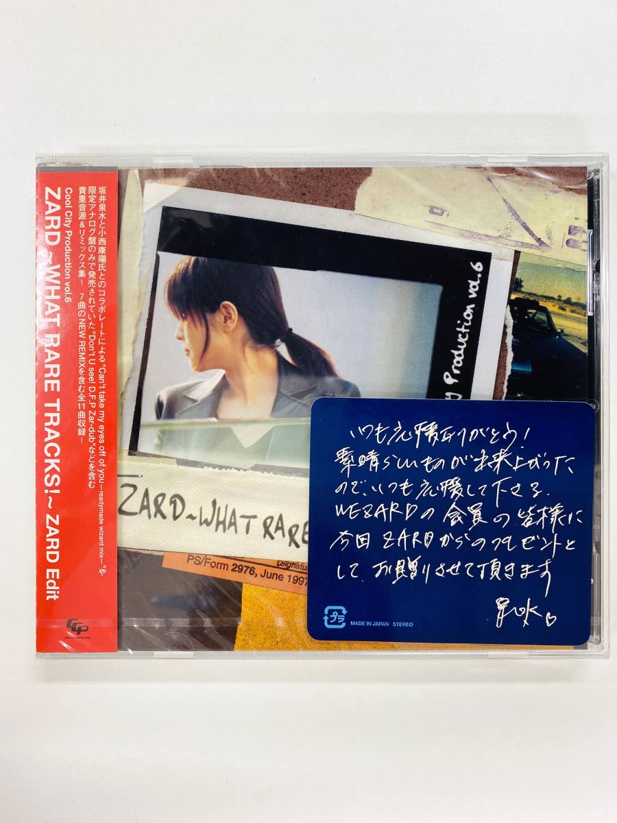新品未開封】WHAT RARE TRACKS! Second Edit ZARD CD ライブ会場限定