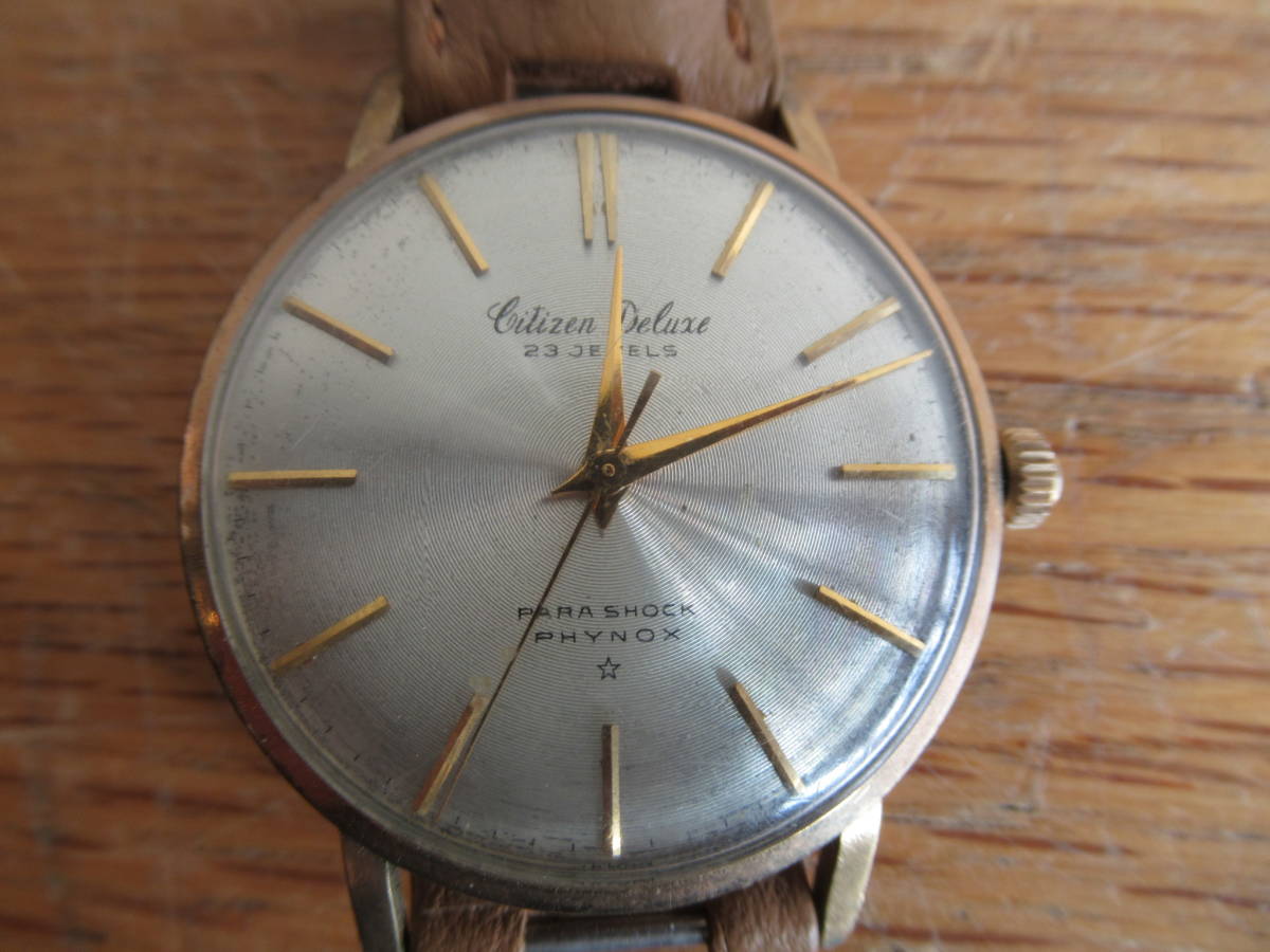 シチズンデラックス　２３石　金色側　手巻き式　昭和国産機械時計　１９６０年代