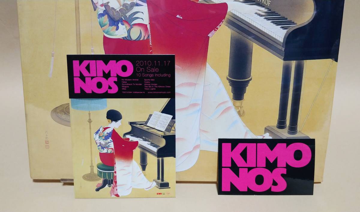 LP) 未開封 KIMONOS キモノズ / ステッカー 本人達の全曲解説チラシ