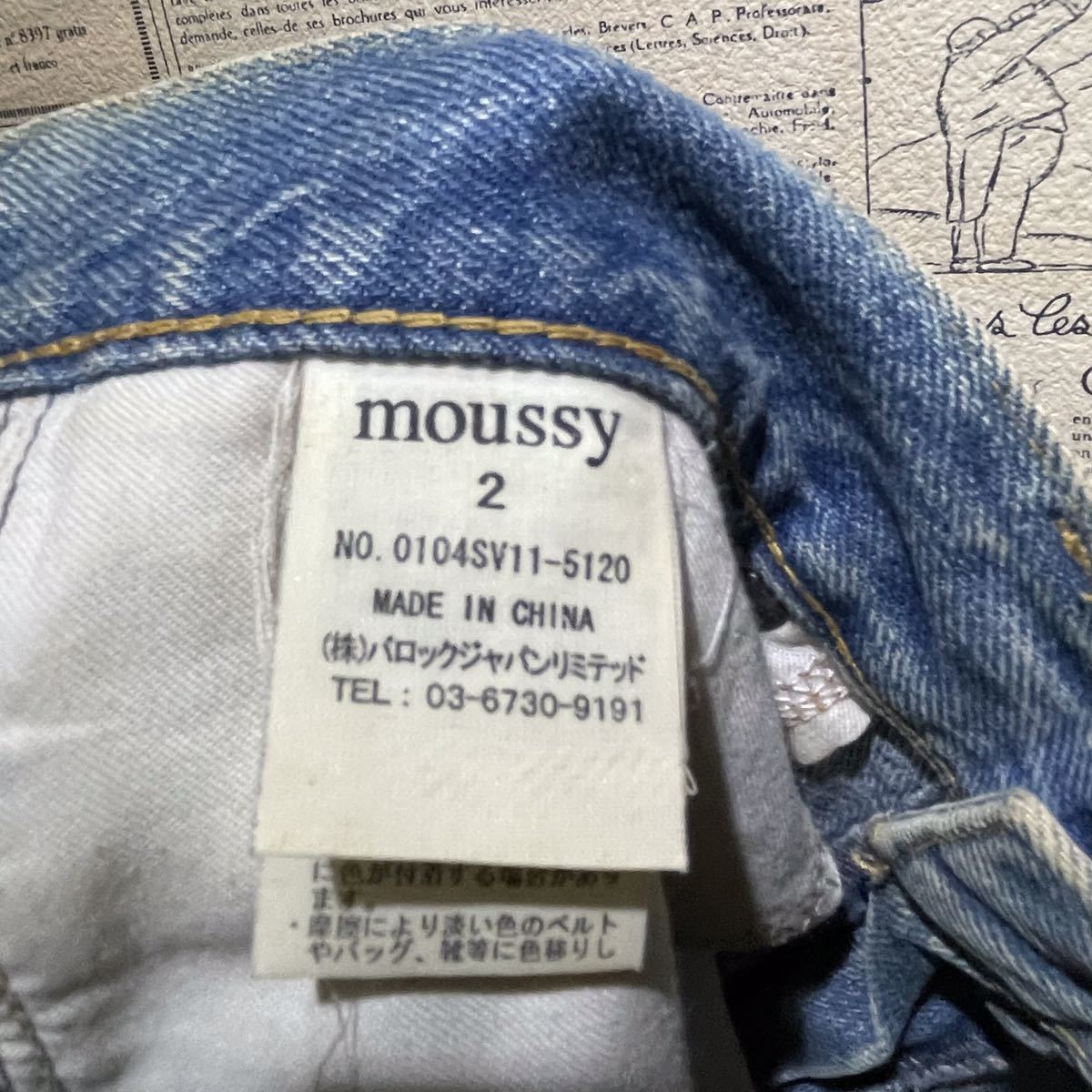 moussy Moussy Denim short pants size 2