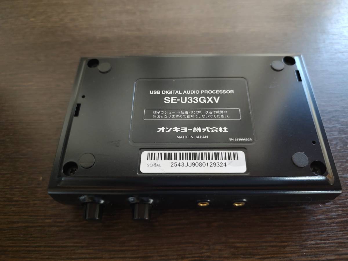 ONKYO オンキョー USBデジタルオーディオプロセッサー SE-U33GXV ONKYO オンキョー USBデジタルオーディオプロセッサー SE-U33GXV