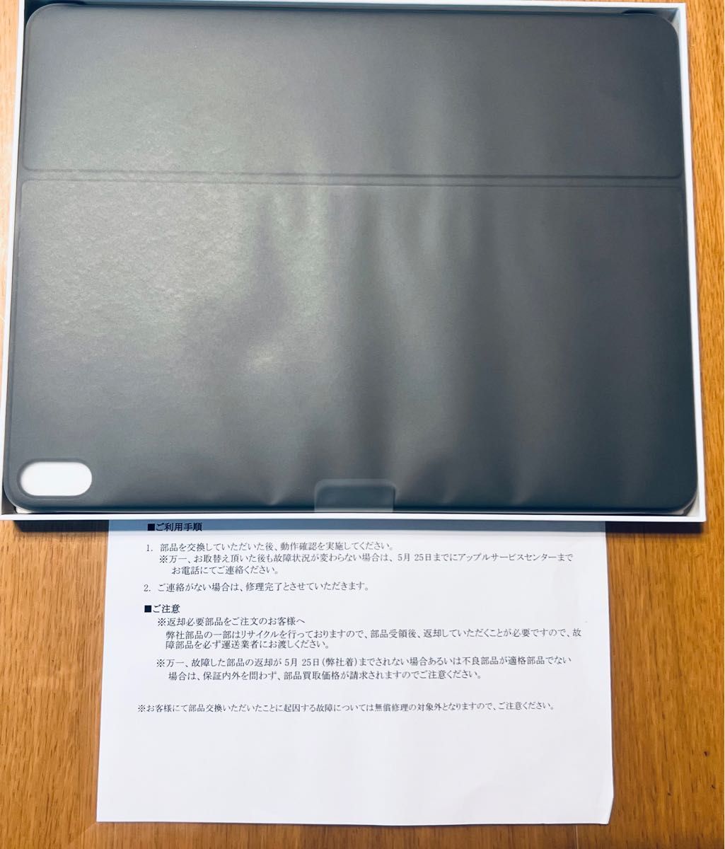 純正新品　iPad Pro12.9 Smart Keyboard Folio