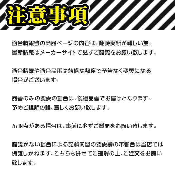 リジカラ SPOON スプーン リアのみ ソリオバンディットHV MA36S MA37S 4WD 50300-H22-000_画像2