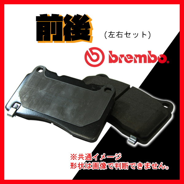 Brembo ブレンボ ブラックパッド 前後 ディアマンテ F47A 95/01～05/12 P61 089/P54 025_画像1