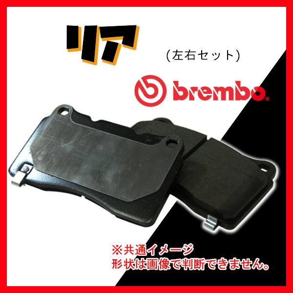 Brembo ブレンボ ブラックパッド リアのみ XF J05FA 07/11～12/12 P59 042_画像1